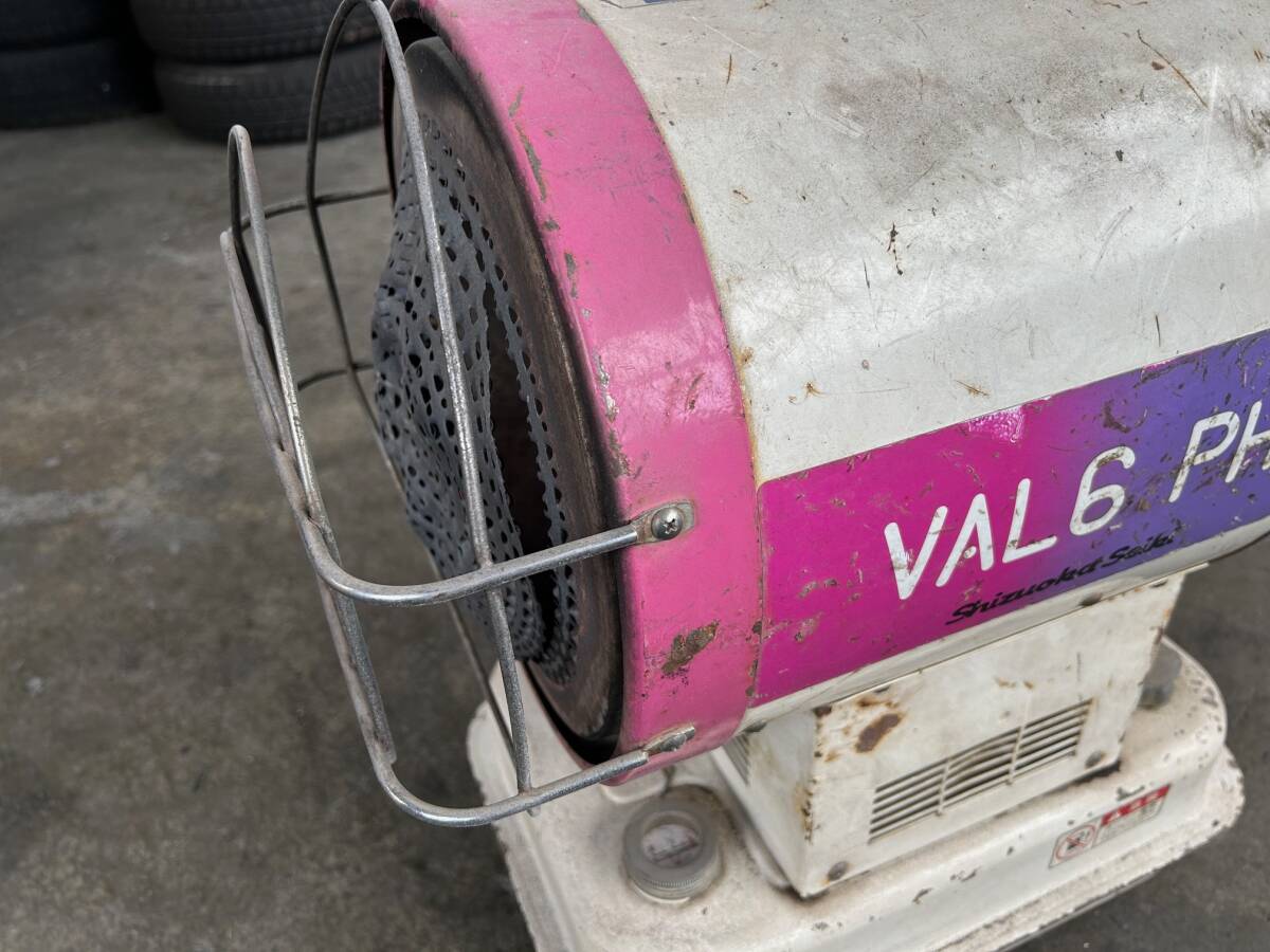 静岡精機　VAL6PH　ブライトヒーター　静音型　灯油仕様　ジェットヒーター　バル6　シズオカ精機_画像7