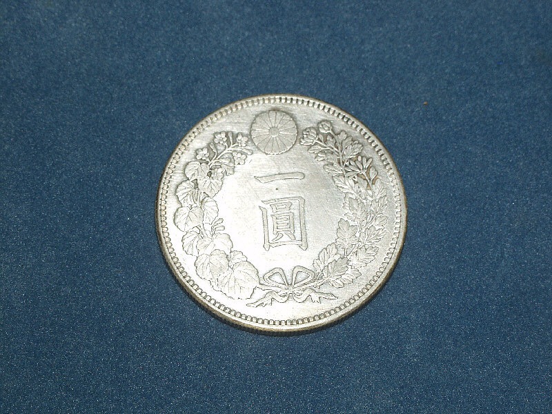 明治３６年　１円銀貨_画像2
