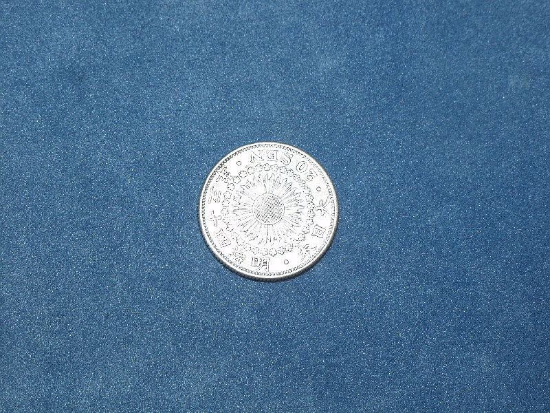 大正１２年　２０銭銀貨_画像2