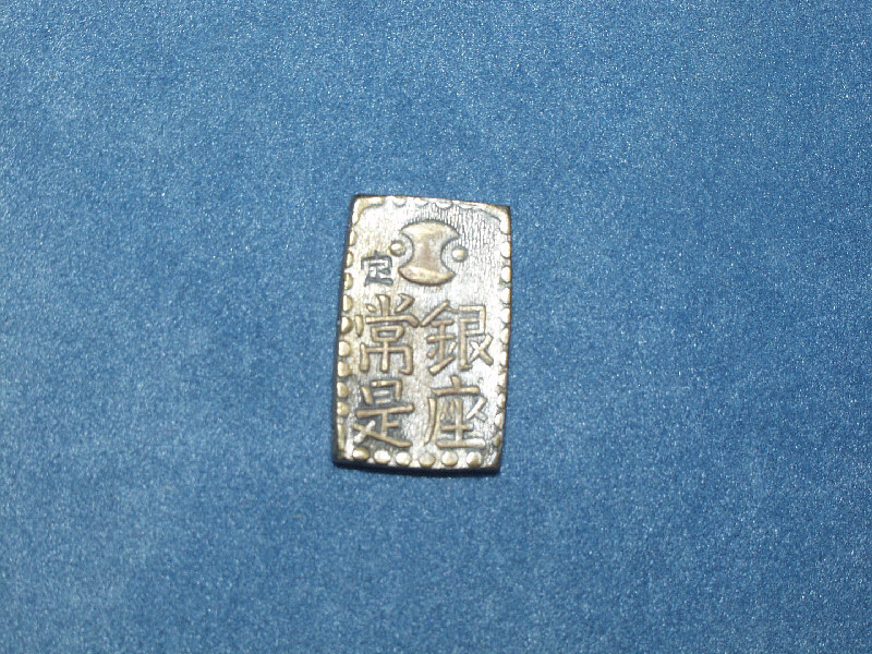 南鐐銀_画像1