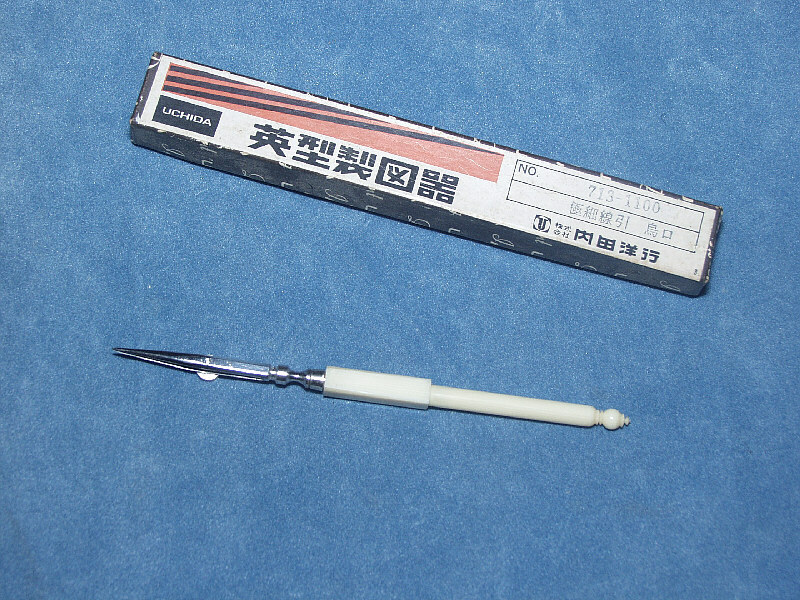 内田洋行 英型製図機 No713-1100 極細線引烏口_画像2