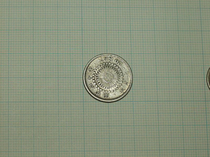 明治４０年　２０銭銀貨_画像2