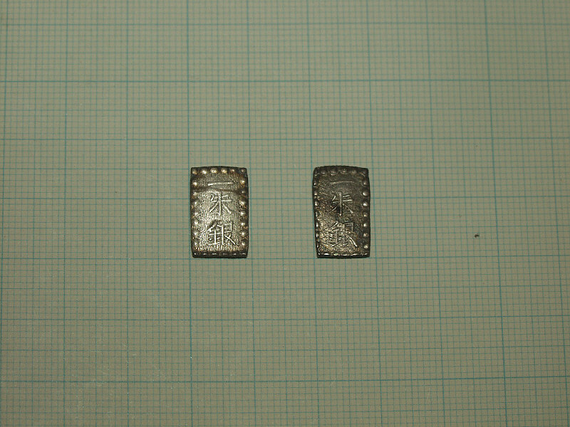 一朱銀　２枚セット_画像1