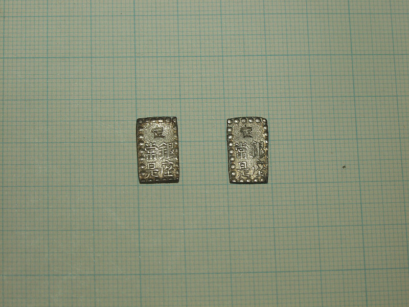 一朱銀　２枚セット_画像2