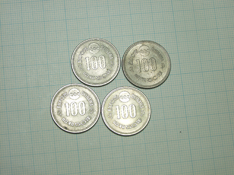 昭和５０年　沖縄海洋博記念１００円硬貨　４枚セット_画像1