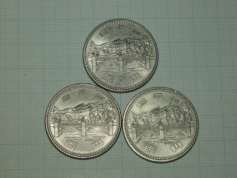 昭和51年 昭和天皇在位50周年記念100円硬貨 3枚セット_画像1