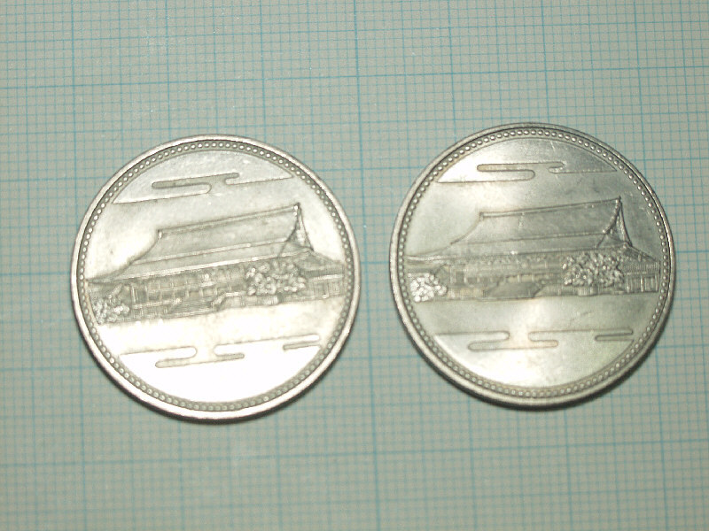 昭和６１年　昭和天皇在位６０周年記念５００円硬貨　２枚セット_画像2