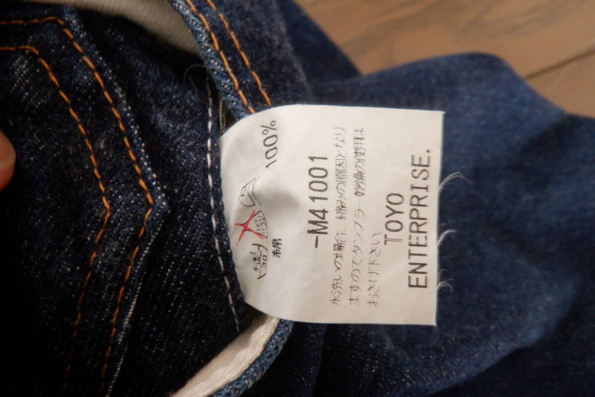 東洋エンタープライズ SUGAR CANE  ジーンズ M品番 M41001 LEVI'S501XX_画像5