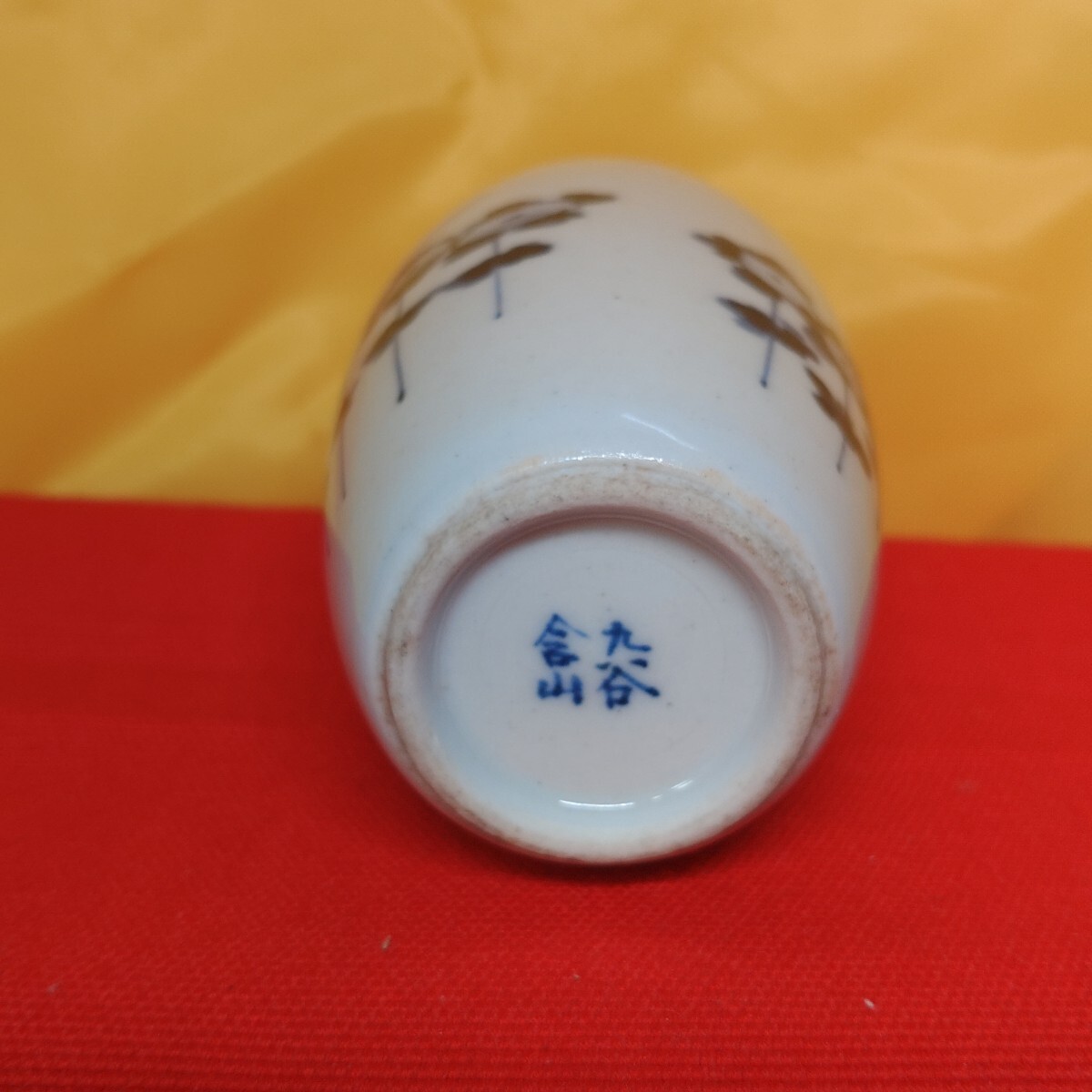 九谷焼　古染付　白磁瓶子 花入_画像7