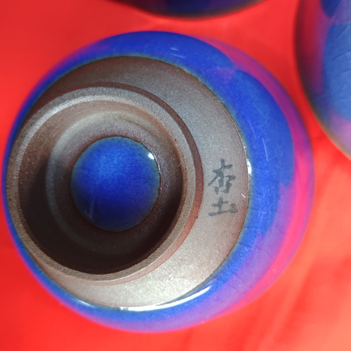 茶碗　煎茶椀　茶器 和食器陶磁器　5客_画像8