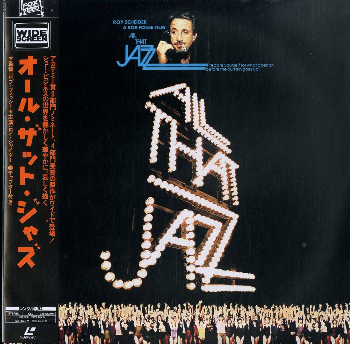 B00191848/LD2 листов комплект /roi* Shaider [ все * The to* Jazz ]