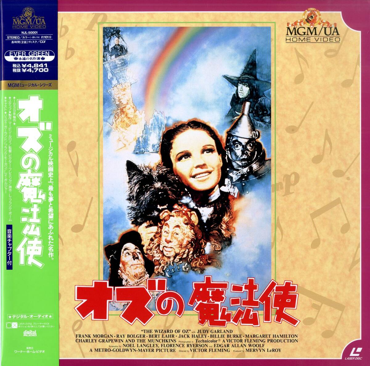 B00189401/LD/ Judy * Galland [ oz. магия .(1939 год )]