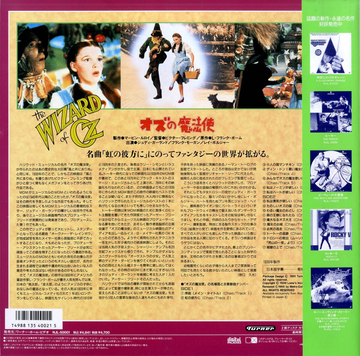 B00189401/LD/ Judy * Galland [ oz. магия .(1939 год )]