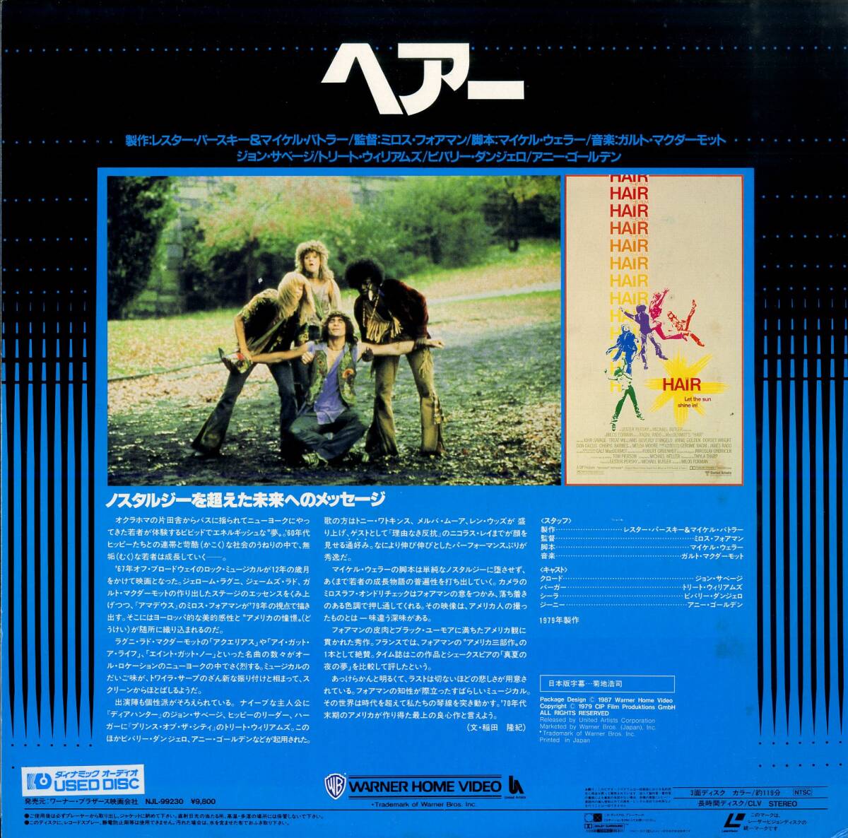 B00193043/LD2 листов комплект / John * Savage [HAIR]