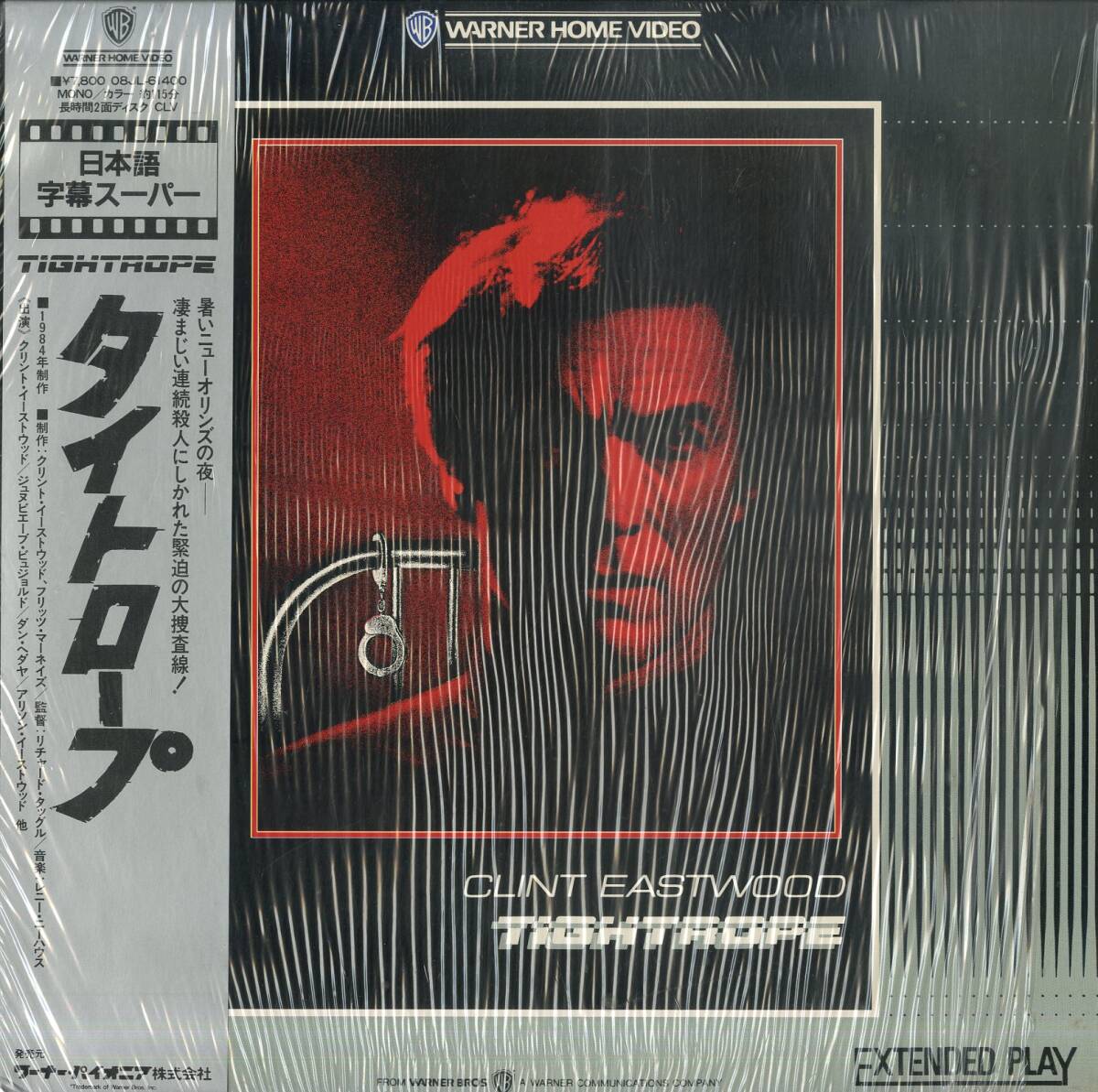 B00189356/LD/クリント・イーストウッド「タイトロープ」_画像1