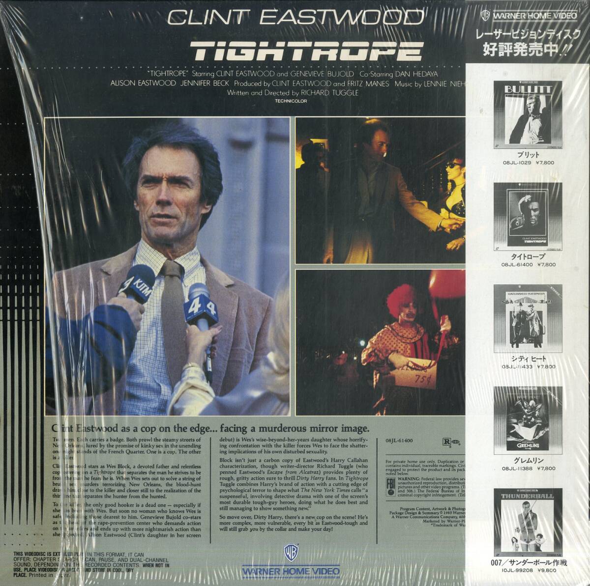 B00189356/LD/クリント・イーストウッド「タイトロープ」_画像2