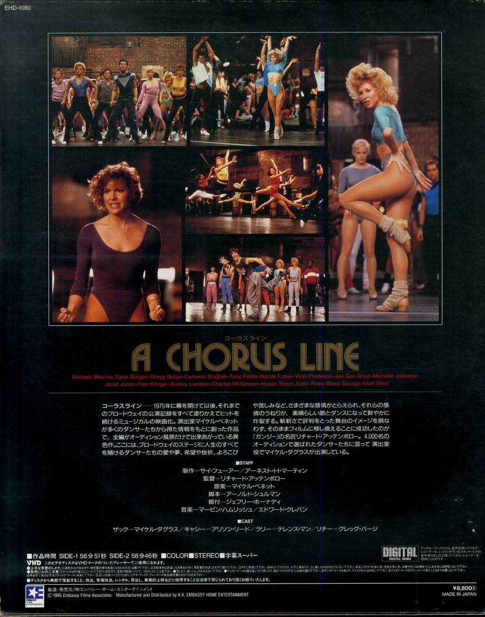 H00018805/VHD/ Michael *da стакан [ Chorus линия ]