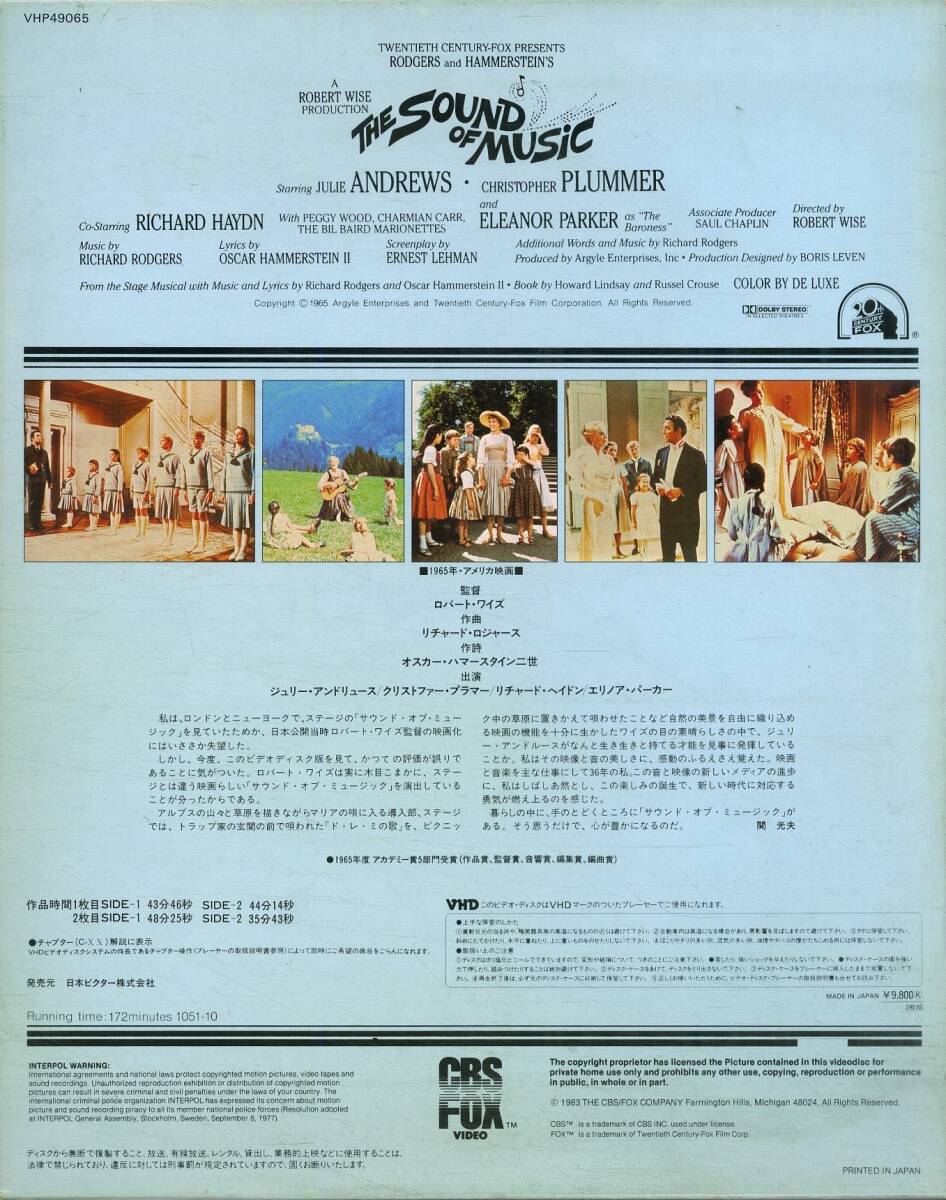 H00019349/VHD2 листов комплект / Jeury -* Andrew s[ звук *ob* музыка ]