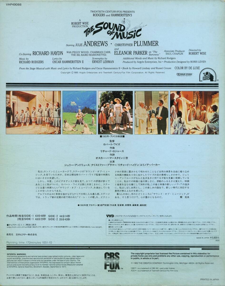 H00019349/VHD2 листов комплект / Jeury -* Andrew s[ звук *ob* музыка ]