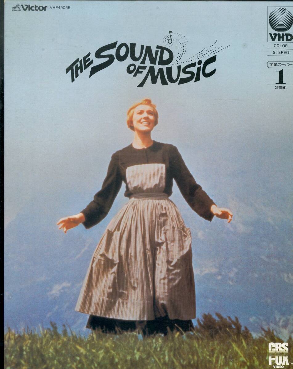 H00017202/VHD2 листов комплект / Jeury -* Andrew s[ звук *ob* музыка ]