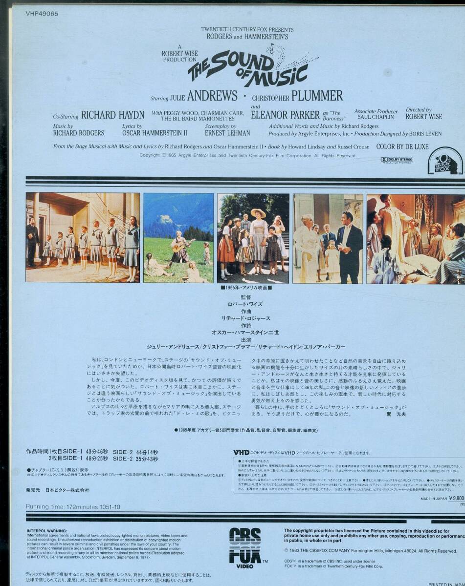 H00017202/VHD2 листов комплект / Jeury -* Andrew s[ звук *ob* музыка ]