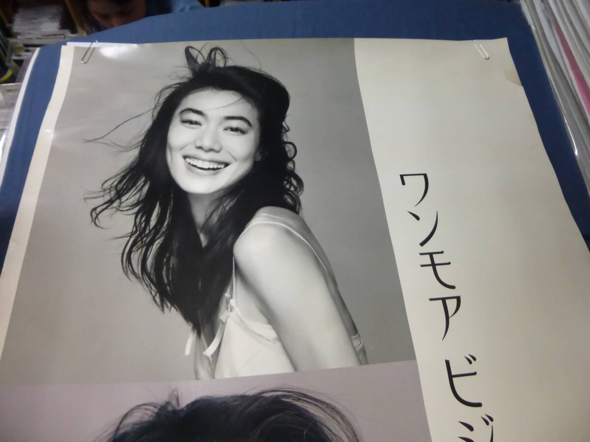 (738)今井美樹　B1ポスター　資生堂ファンデーション　SHISEIDO_画像2
