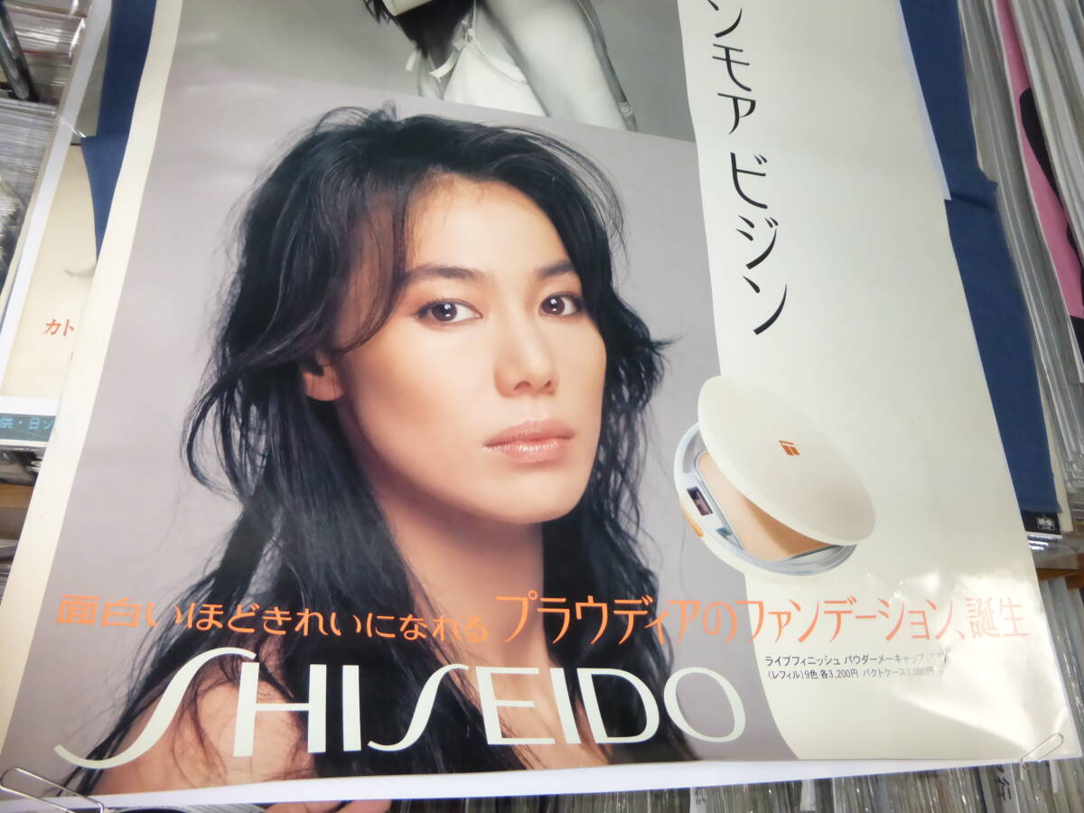 (738)今井美樹　B1ポスター　資生堂ファンデーション　SHISEIDO_画像3