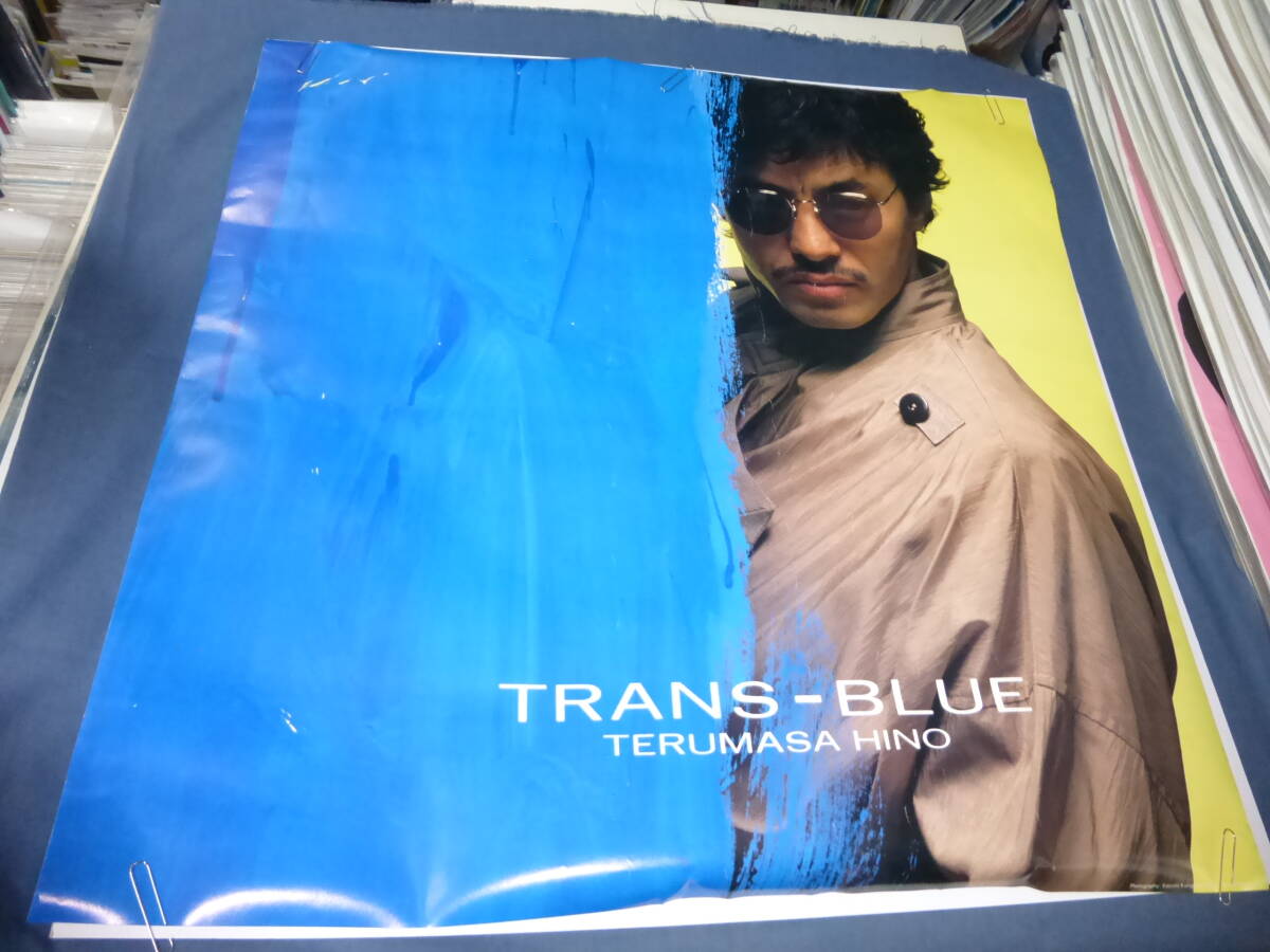 (741)日野皓正　ポスター２枚セット/ピラミッド、TRANS-BLUE/ジャズ/Terumasa Hino 約72.5ｃｍ×102ｃｍ、約72ｃｍ×71.5ｃｍ_画像1