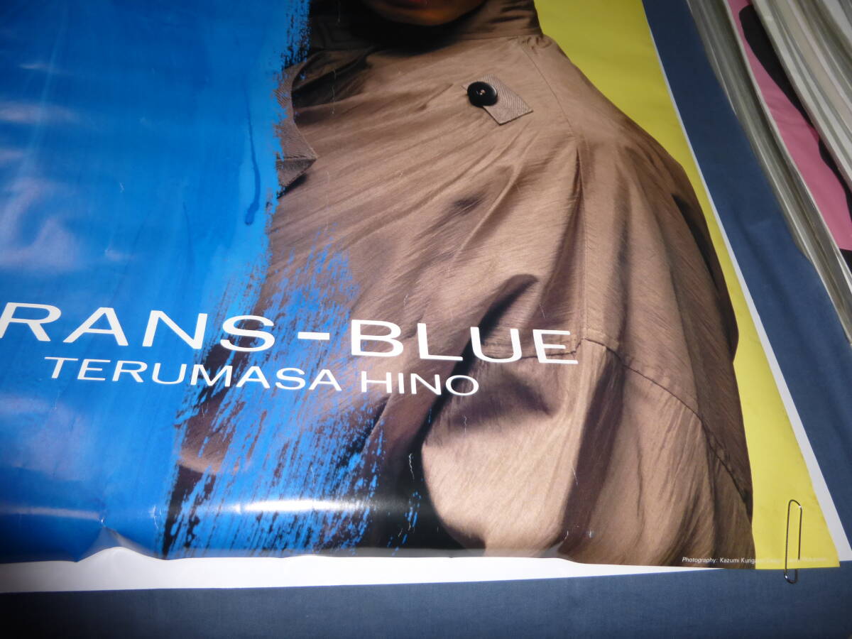 (741)日野皓正　ポスター２枚セット/ピラミッド、TRANS-BLUE/ジャズ/Terumasa Hino 約72.5ｃｍ×102ｃｍ、約72ｃｍ×71.5ｃｍ_画像5