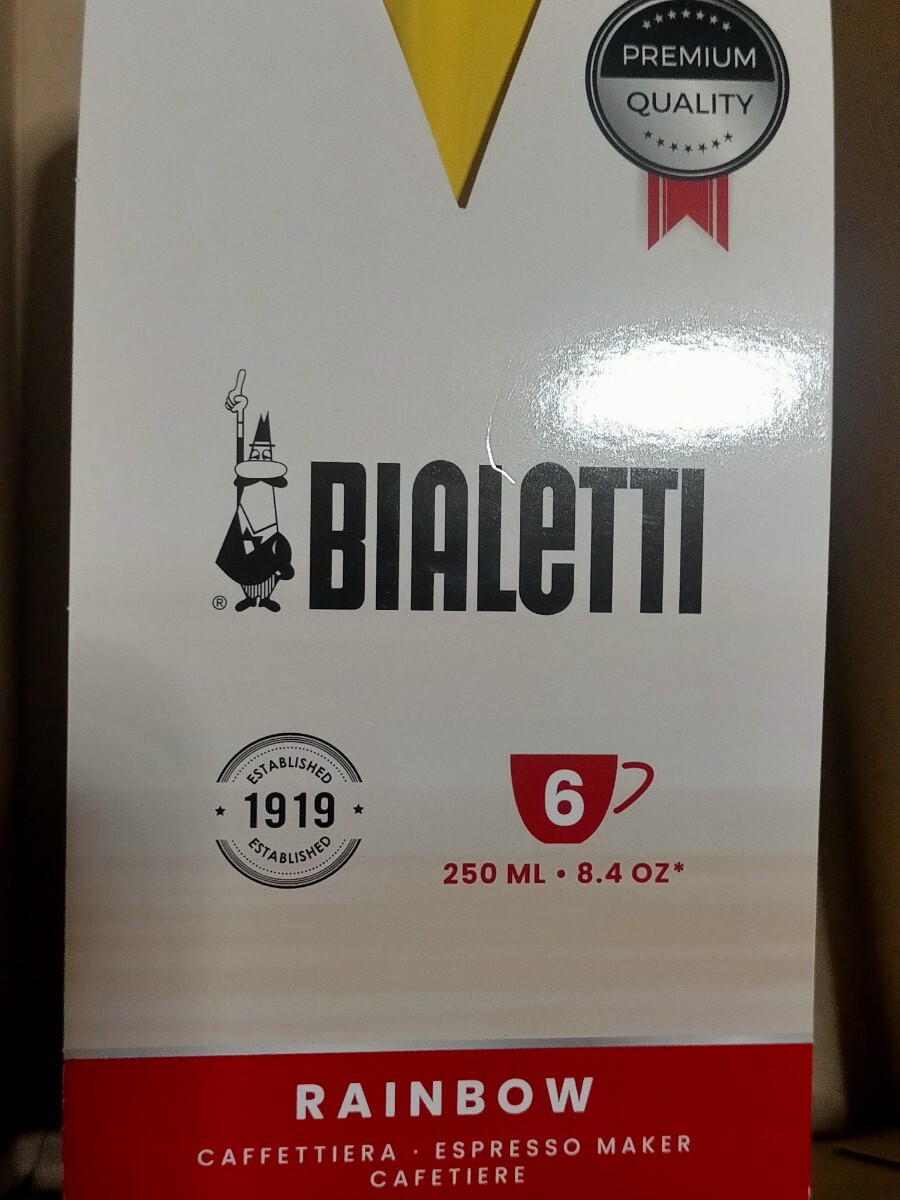 【新品】BIALETTI ビアレッティ●イタリア マキネッタ レインボー 6カップ用 直火式●イエロー●コーヒー エスプレッソメーカー●9949円_画像8