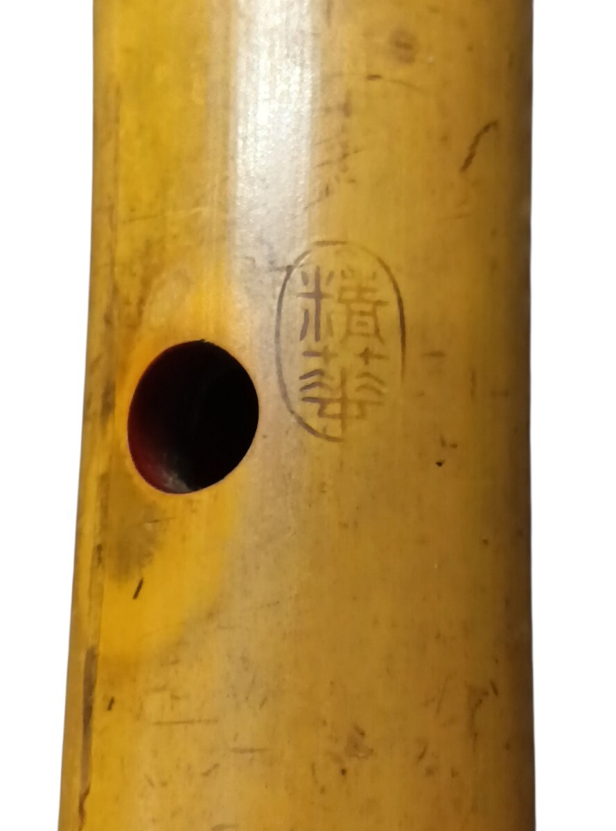 【当時物】名品 尺八 在銘 精華 銀二線 全長 55.5cm 尺八 木管楽器 和楽器_画像3