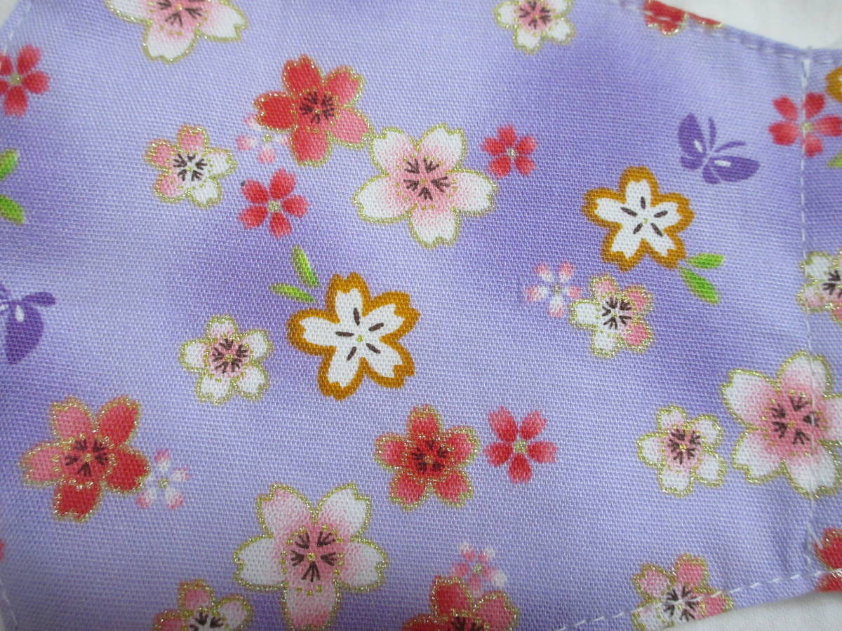 ★創作品　表地　綿　薄紫地　立体　マスクカバー　１２.５×２５　0020　追加割引有_画像2