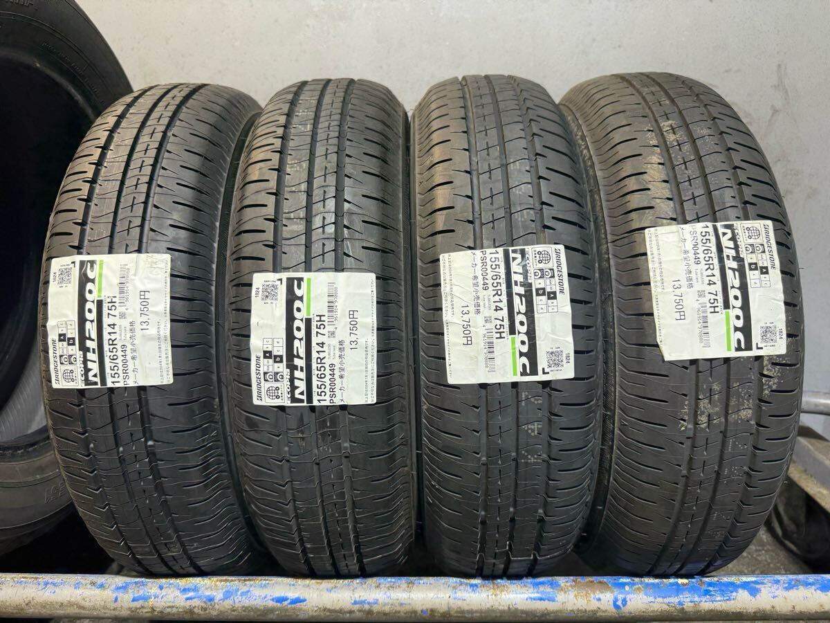 2024年製　新品　送料無料　155/65R14 75H （ブリヂストン）ECOPIa NH200C 4本　当日発送可能_画像1