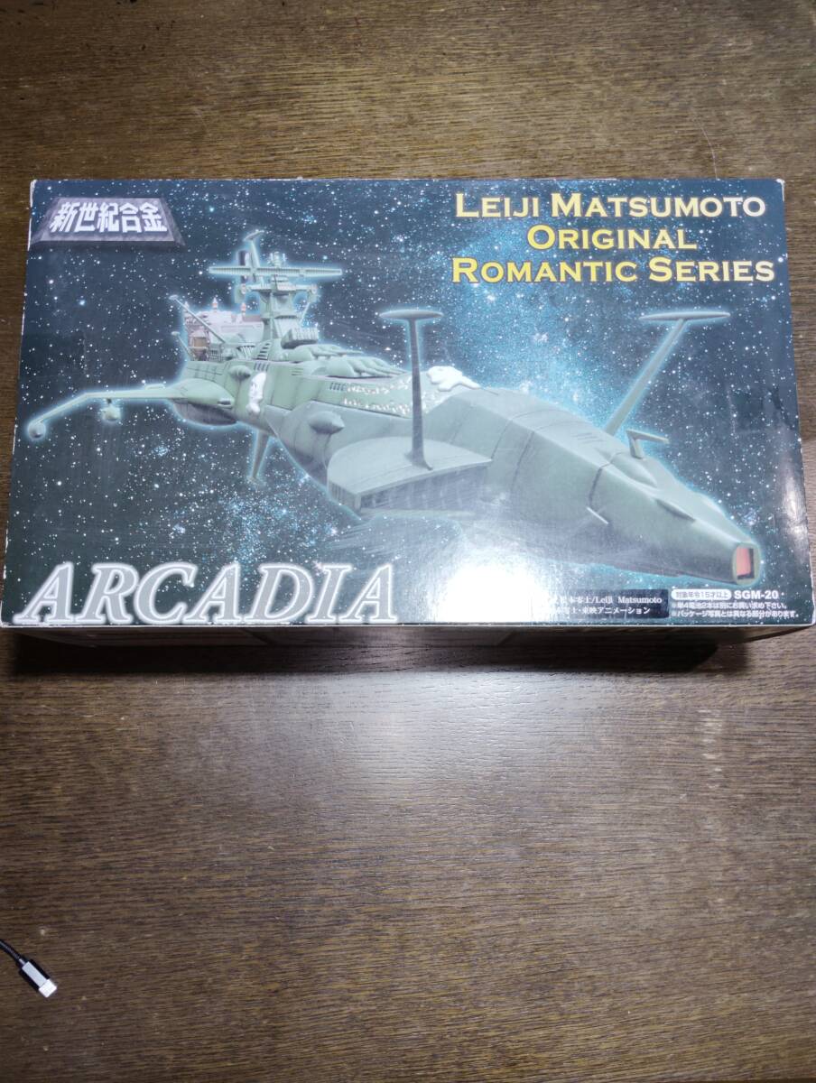 アオシマ ミラクルハウス 新世紀合金 アルカディア号 松本零士 オリジナルカラー版 検 ハーロック トチロー エメラルダス 超合金 バンダイ _画像2