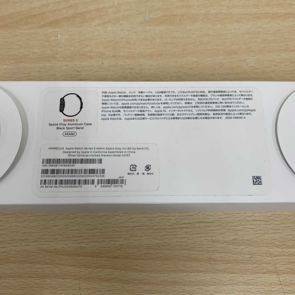  б/у товар Apple часы Apple Watch Series 5 44mm GPS+Cellular модель MWWE2J/A IMEI: суждение - смарт-часы корпус 
