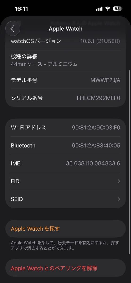  б/у товар Apple часы Apple Watch Series 5 44mm GPS+Cellular модель MWWE2J/A IMEI: суждение - смарт-часы корпус 
