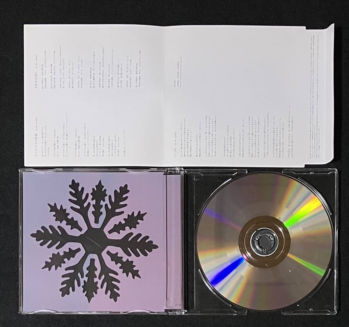 ※送料無料※ マキシ シングル CD ゆずおだ クリスマスの約束 ゆず 小田和正 大好きな君に いつか 2006年 TBS系 限定生産_画像4