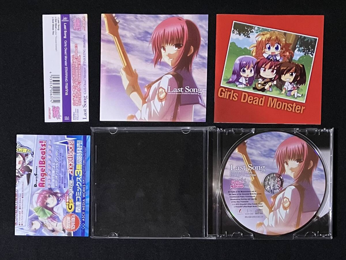※送料無料※ Girls Dead Monster STARRING marina Last Song 完全生産限定盤 シングル CD ガルデモ 第一期ボーカル 岩沢 3曲収録 2010年_画像3
