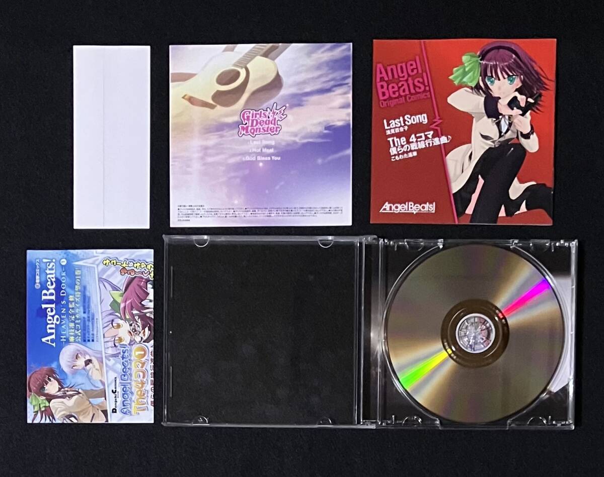 ※送料無料※ Girls Dead Monster STARRING marina Last Song 完全生産限定盤 シングル CD ガルデモ 第一期ボーカル 岩沢 3曲収録 2010年_画像4