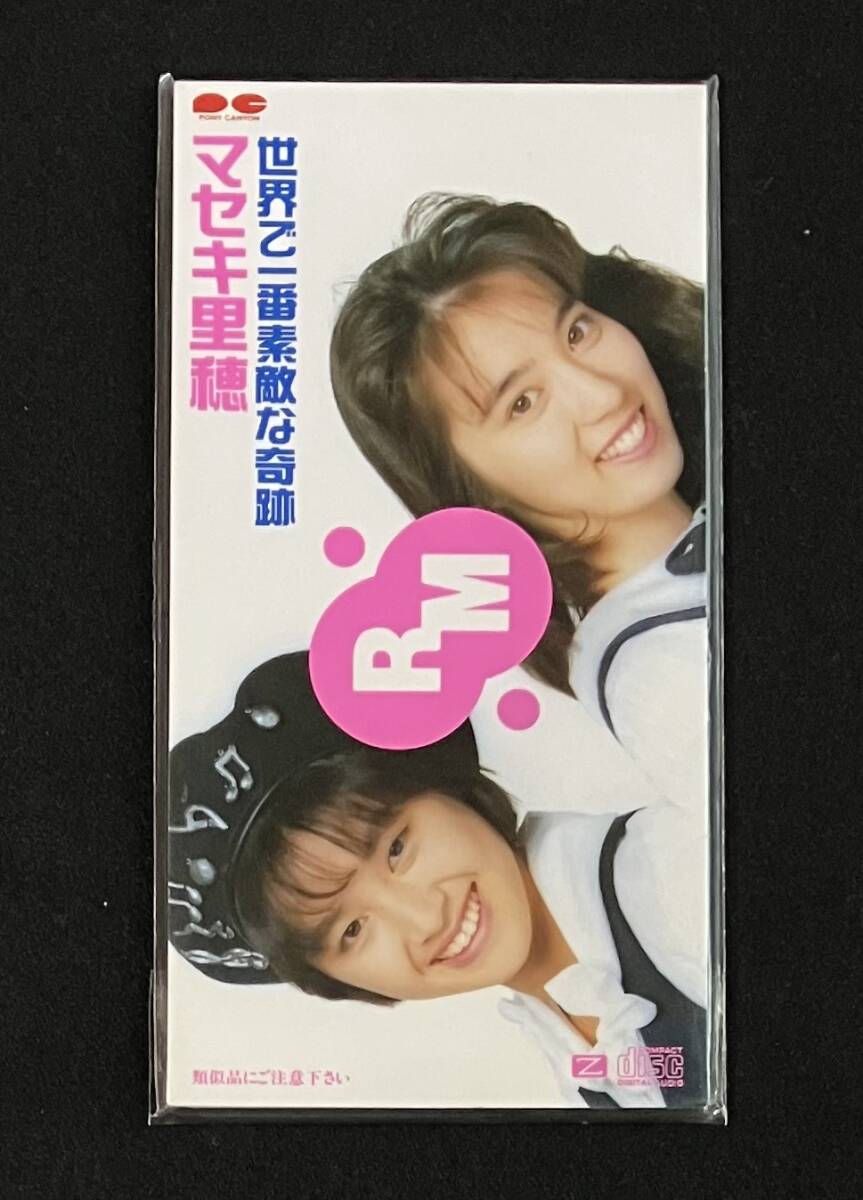 ※送料無料※ 8cm シングル CD マセキ里穂 世界で一番素敵な奇跡 ウッチャンナンチャン オールナイトニッポン c/w 不思議なシーズン_画像1