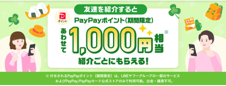 способ оплаты внимание Yahoo!flima500 иен PayPay отметка .... акция ознакомление код PayPayflima Yahoo! flima способ оплаты внимание Yahoo!flima500 иен PayPay отметка .... акция ознакомление код PayPayflima Yahoo! flima