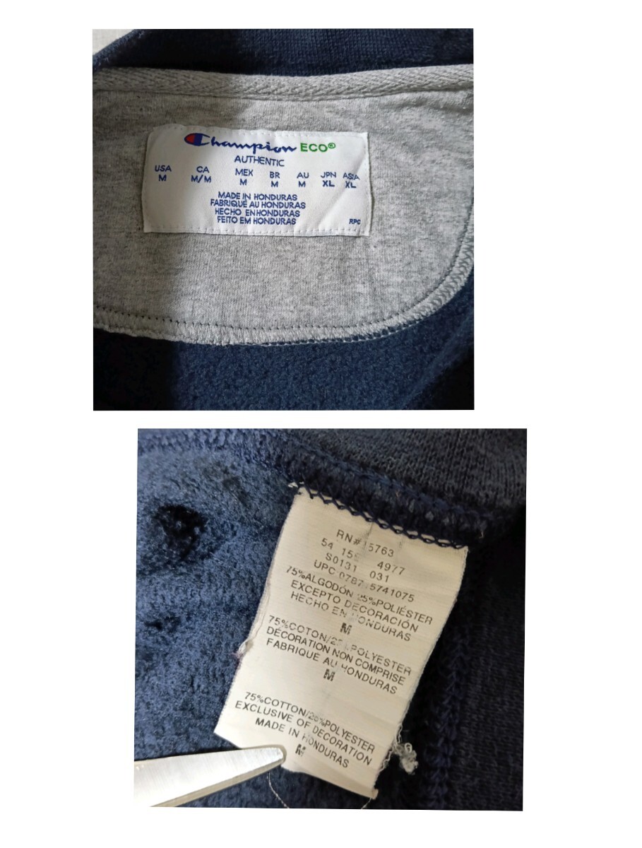 Champion ECO 長袖 スウェット トレーナー L 刺繍ロゴ B183 裏起毛 リブ ベーシックカラー ナチュラルカラー ダークトーン_画像8