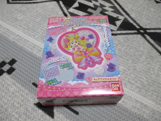キミとアイドルプリキュア♪パチパチプリキュアデコネーム★ 1 キュアアイドルセット★新品未開封_画像1