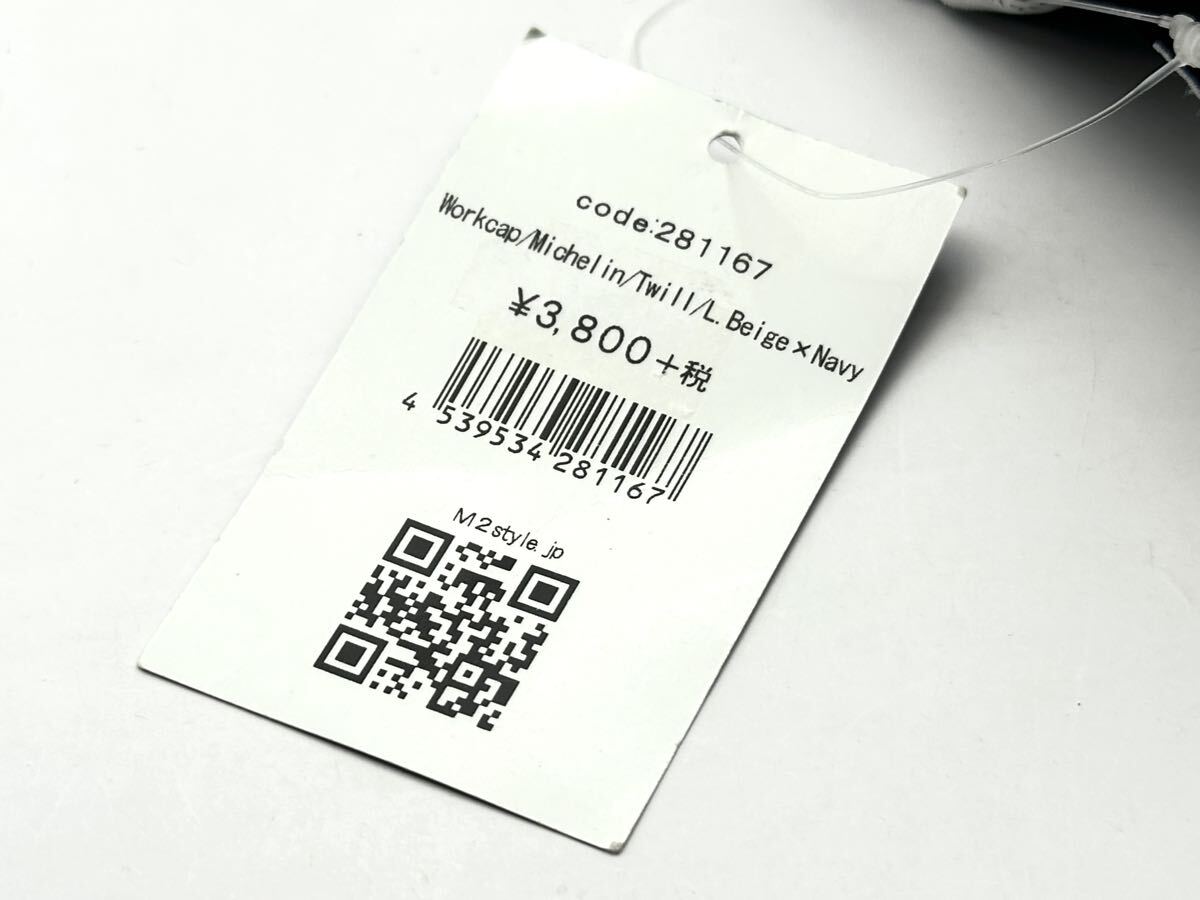 7-18 未使用 MICHELIN ミシュラン ツイル ワーク キャップ 帽子 ベージュ ネイビー ワッペン _画像6