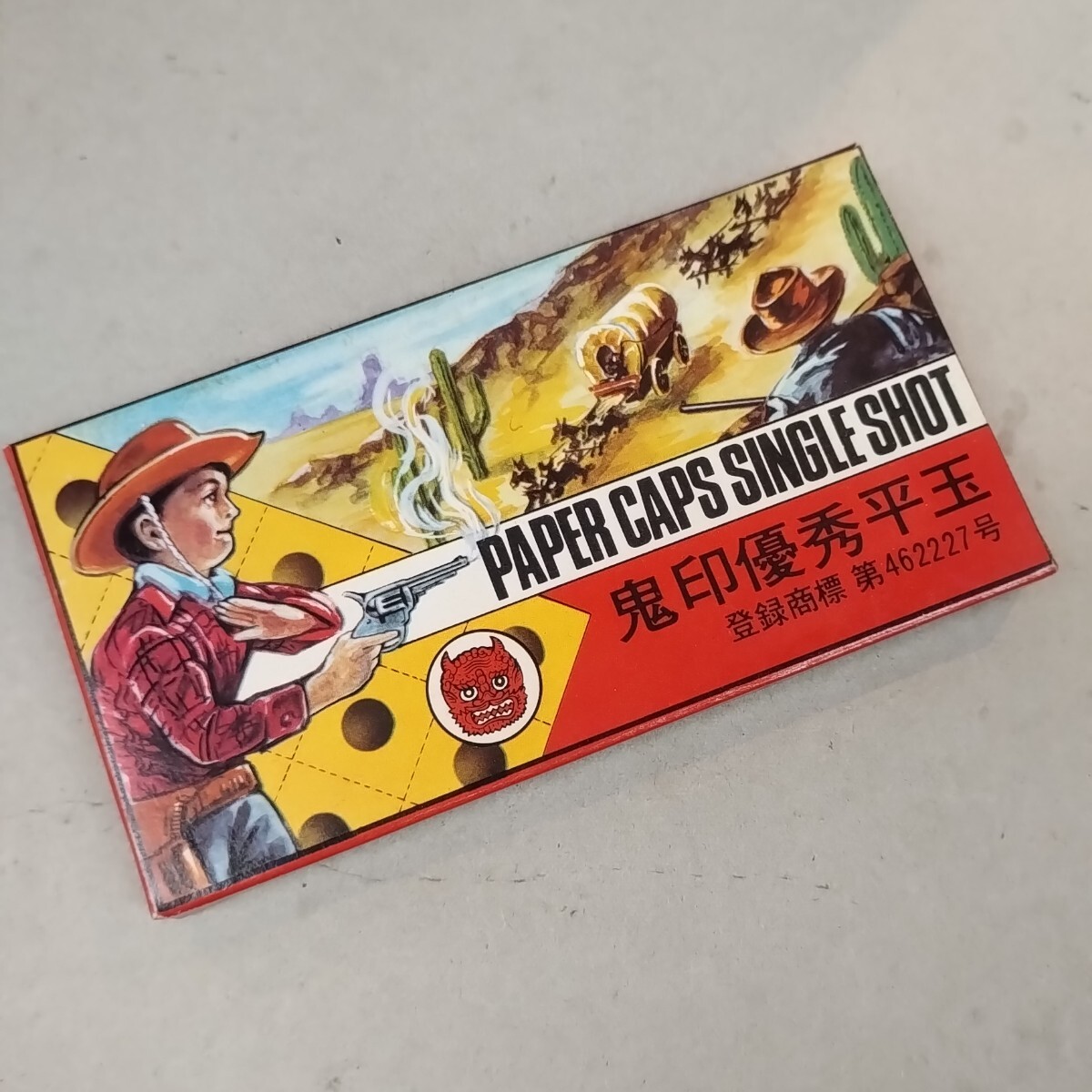 駄菓子屋 鬼印 平玉 火薬 ペーパーキャップ 平玉火薬 昭和レトロ 鬼印優秀平玉_画像7