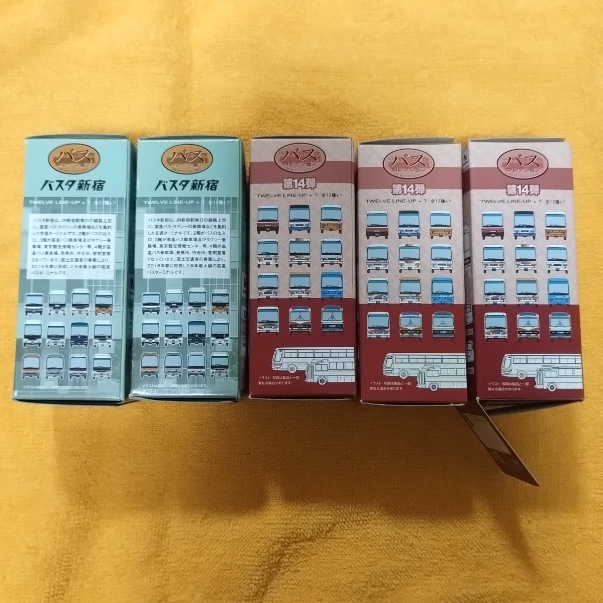 トミーテック ザ・バスコレクション Nゲージ 完全塗装・組立済バスモデル!まとめて_画像4