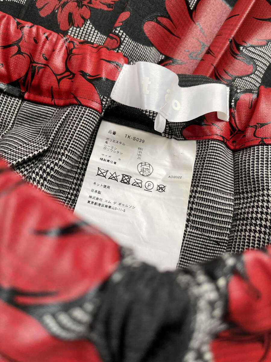 COMME des GARCONS taoコムデギャルソン タオ 格子柄プリントスカート