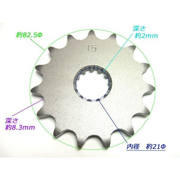 スプロケット フロント 530-15T ZZ-R400 ZZR400 13144-1228-15互換 新品_画像2