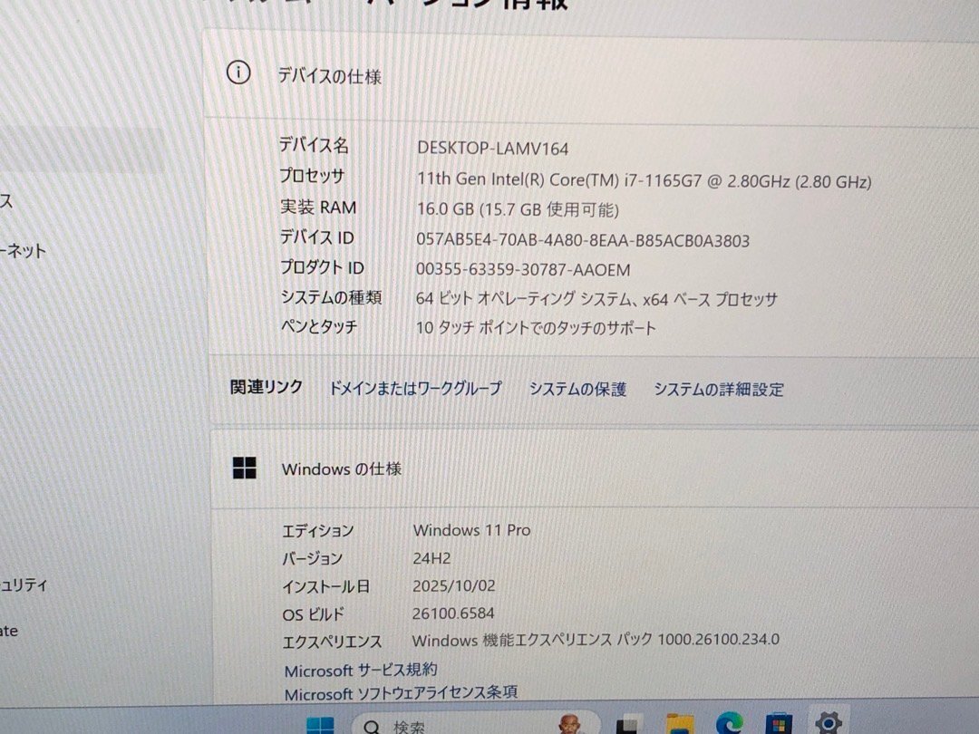 【dynabook】G83/HV A6G9HVEAH925 Corei7-1165G7 メモリ16GB SSD512GB NVMe WEBカメラ Bluetooth Windows11Pro 13.3inch FHD 中古ノートPC