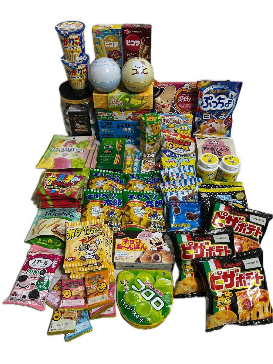 お菓子 詰め合わせ ゆうパック100サイズ 入るだけ_画像1